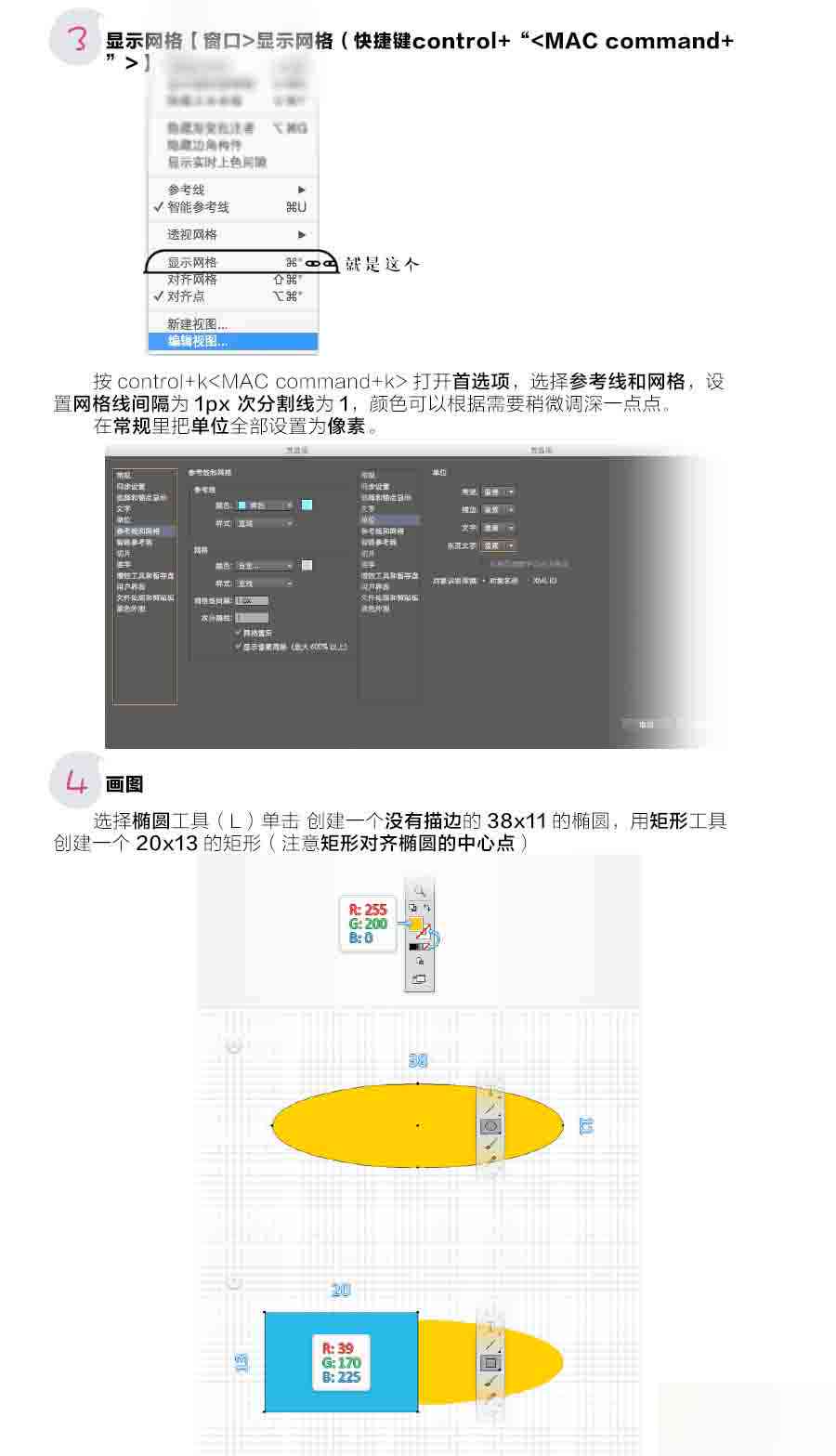 ai脚本模板