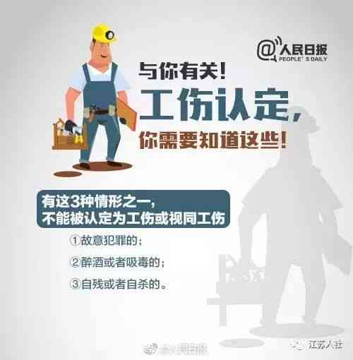 认定工伤有时间吗-认定工伤有时间吗怎么赔偿