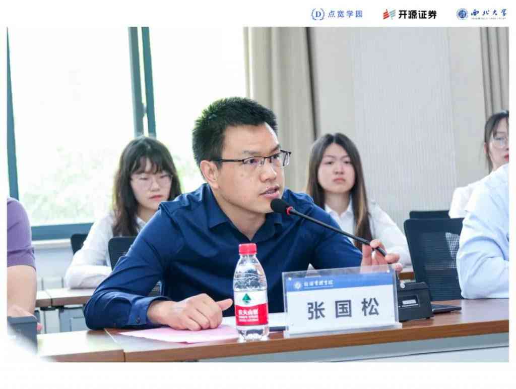 金融行业ai实训报告总结