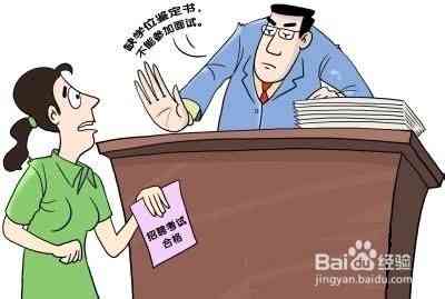 认定工伤期间发病假工资