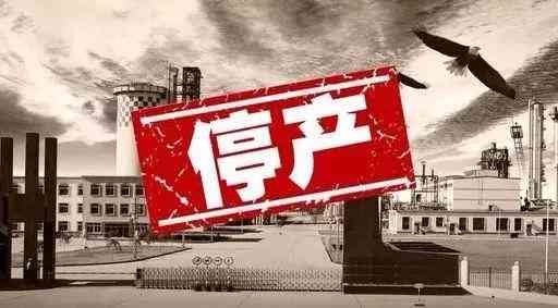 认定工伤期间裁员