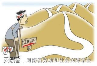 认定工伤期间让员工离职