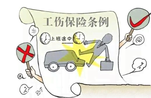 认定工伤期间让员工离职