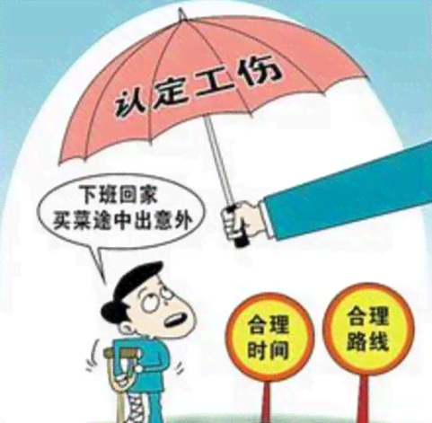 认定工伤期限怎么期申请