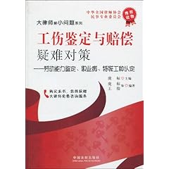 认定工伤权力大吗