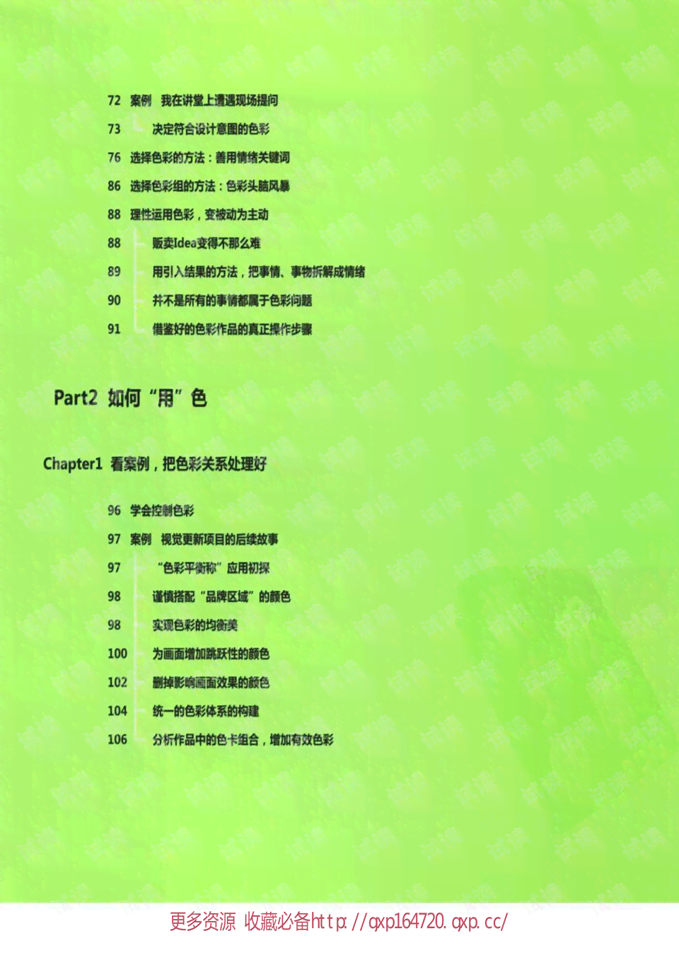 英语ai对话文案短句怎么写