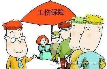 认定工伤材料齐全