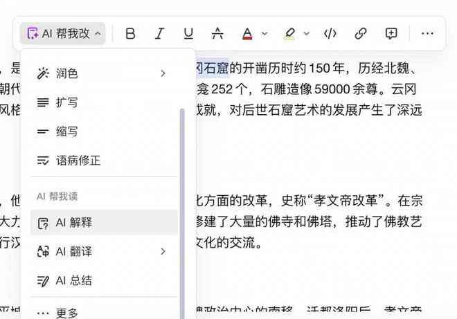 ai文案分镜提示词怎么写