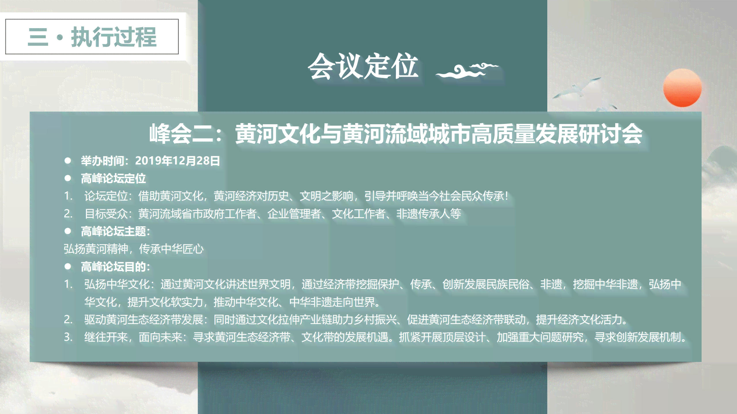 ai文案合成推广方案怎么做