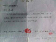 认定工伤没有人证怎么办