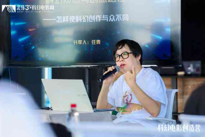 用ai创作科幻作品怎么做