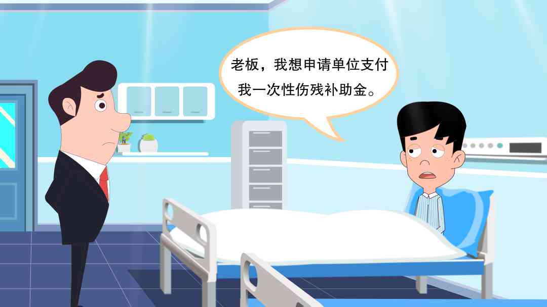 认定工伤没有构成伤残