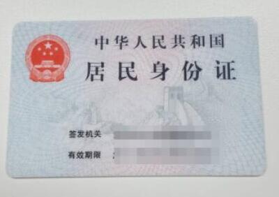 认定工伤法人账户