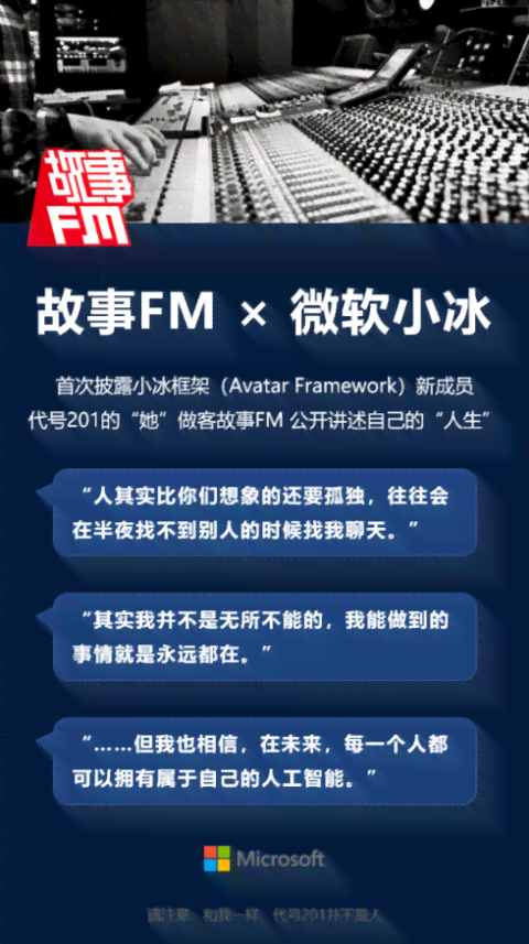 怎么用ai扩展文案框架