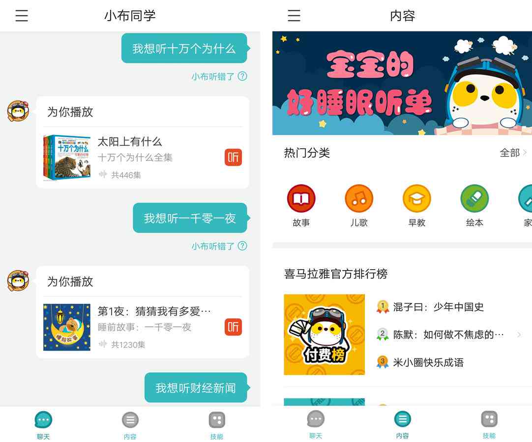 全国ai创作大赛邀请全站一起玩