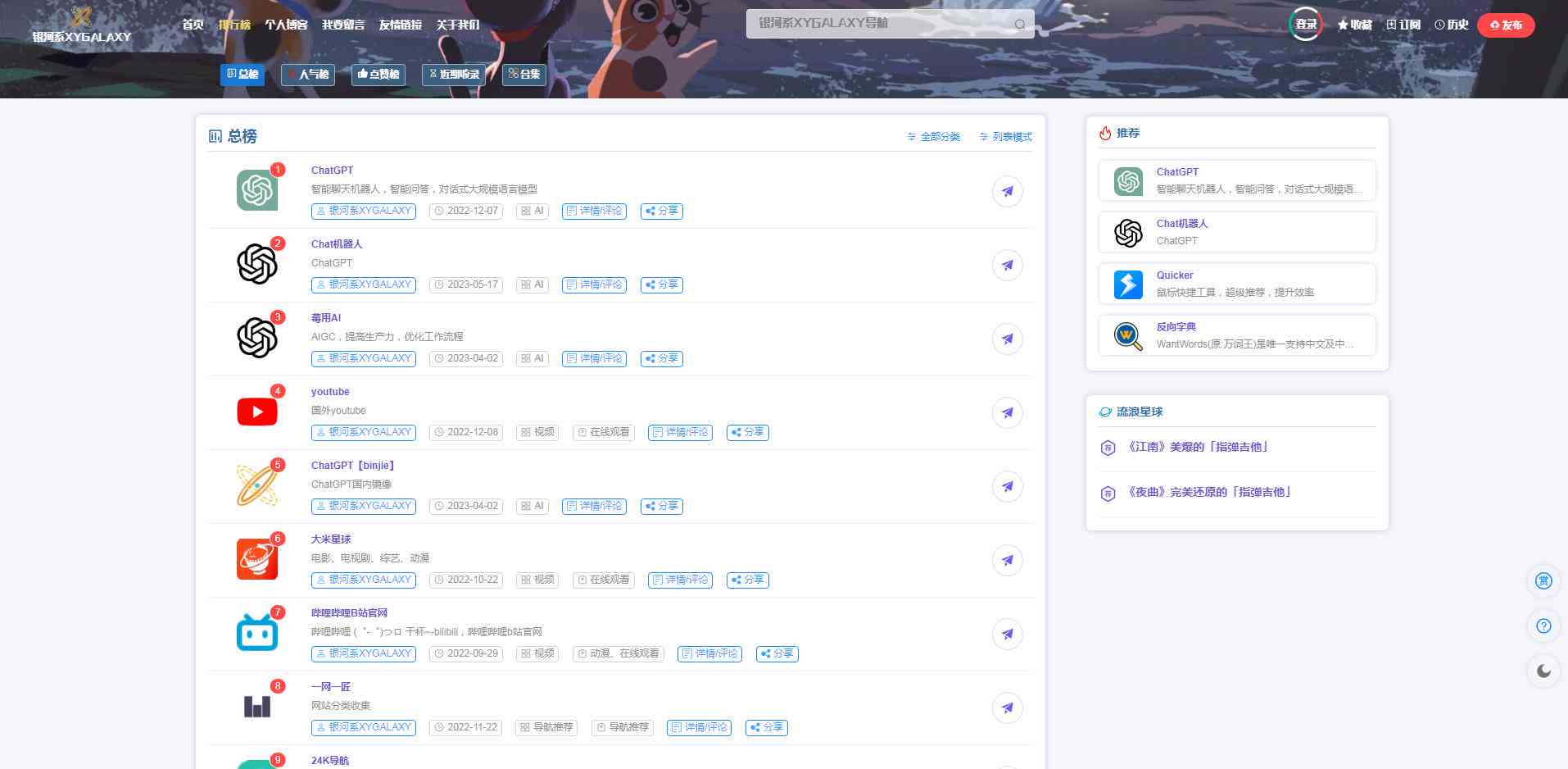 全国ai创作大赛邀请全站一起玩