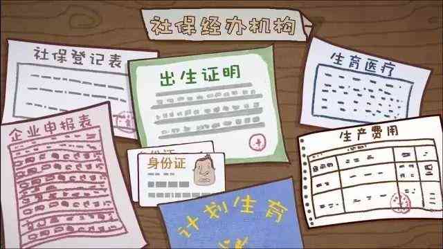 认定工伤生效时间