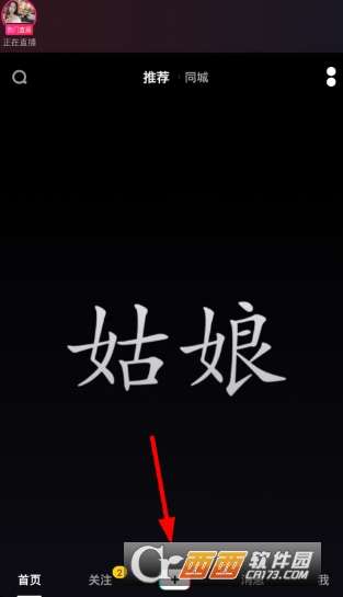 抖音ai配音文案文字