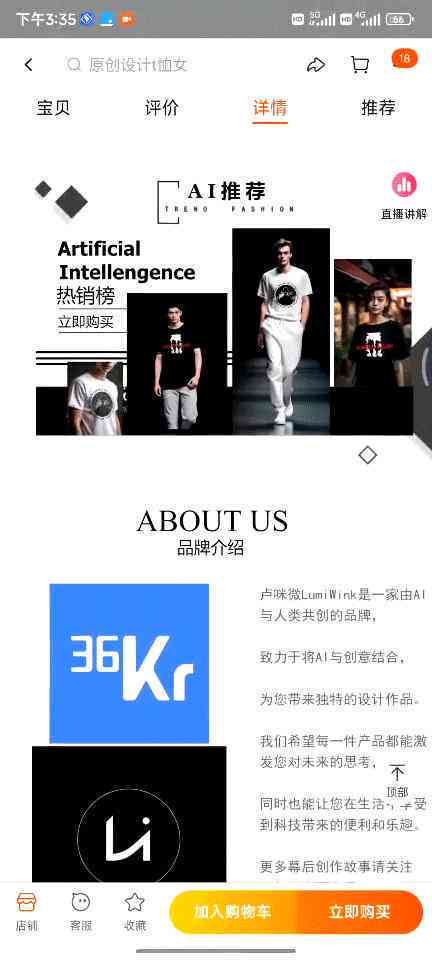 ai艺术照文案