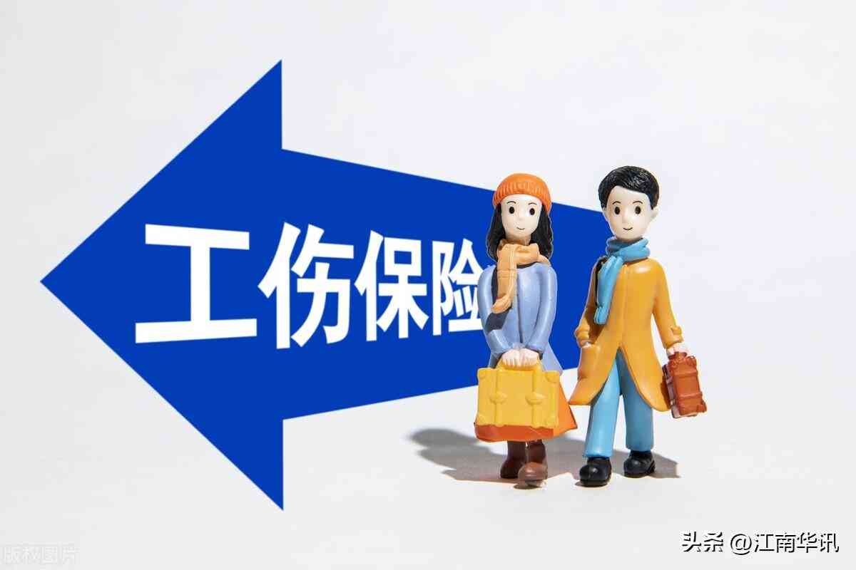 认定工伤由谁申报