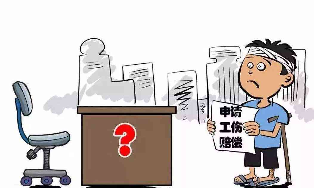 认定工伤由谁申报