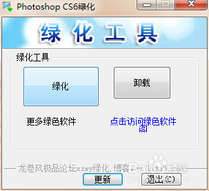 ai颜色脚本安装