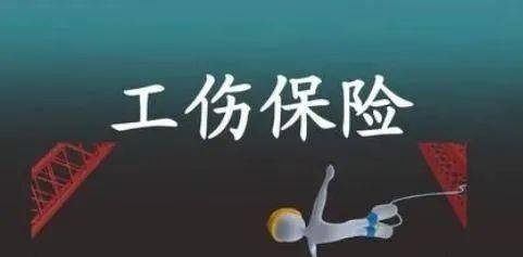 认定工伤申请事项怎么写