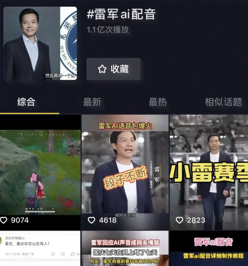 用ai创作连载侵权吗