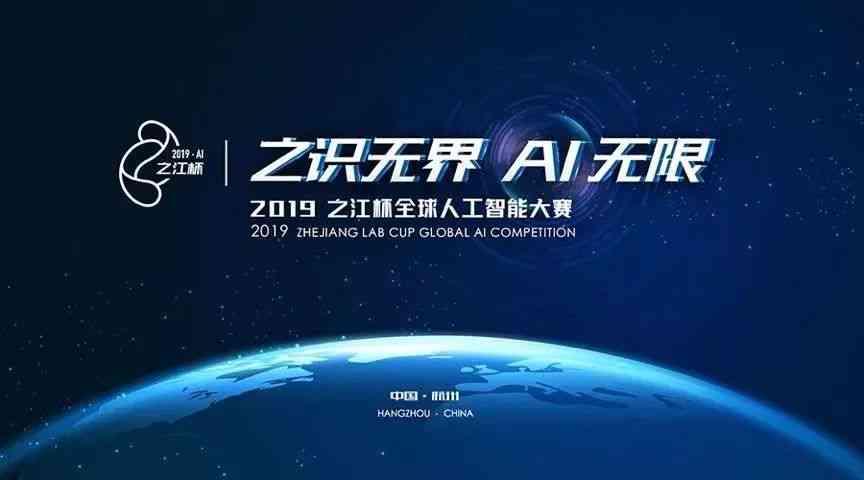 无界ai创作教程