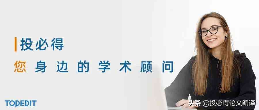 ai降重上传报告