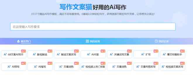 网文平台禁止ai写作吗