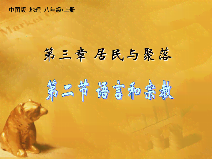 初中ai课传文案