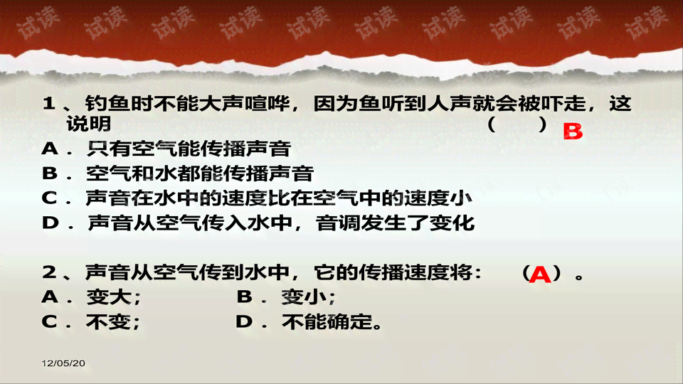 初中ai课传文案