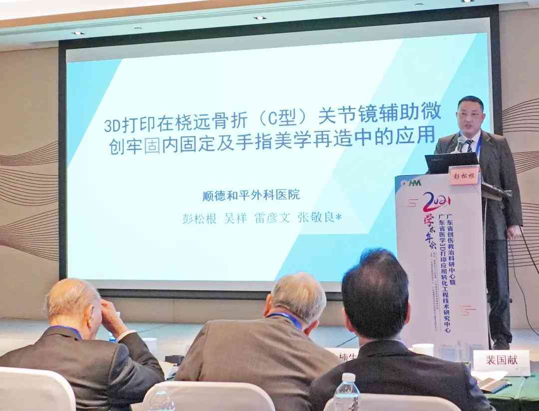 认定工伤界的学者