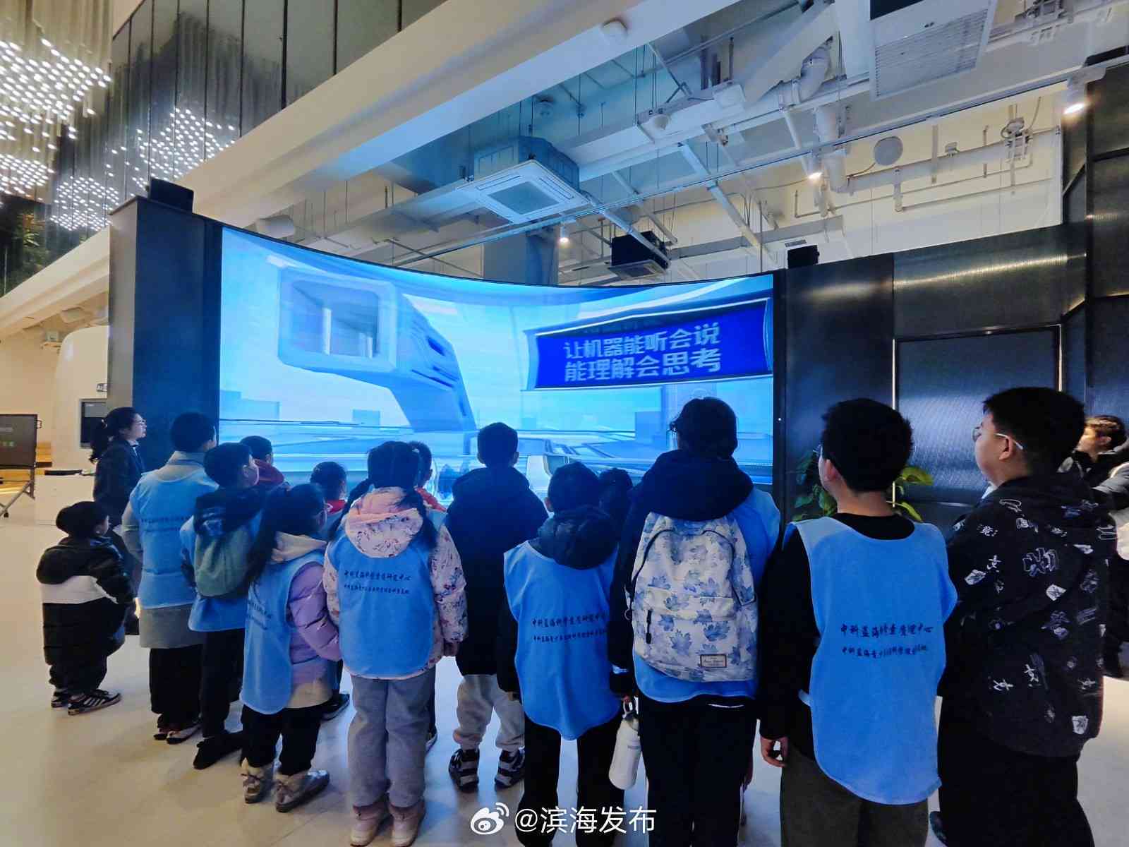 智慧ai工厂研学文案模板
