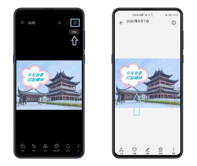 华为ai创作照片怎么导出