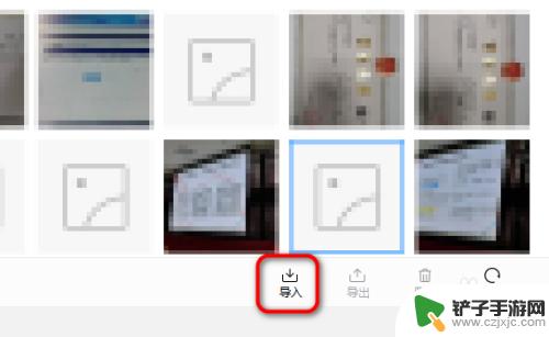华为ai创作照片怎么导出