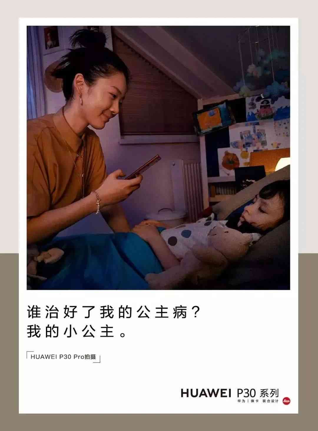 ai文案丈夫逼老婆生孩子
