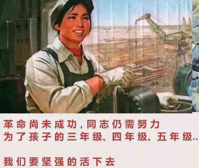 ai老妈教孩子写作业搞笑