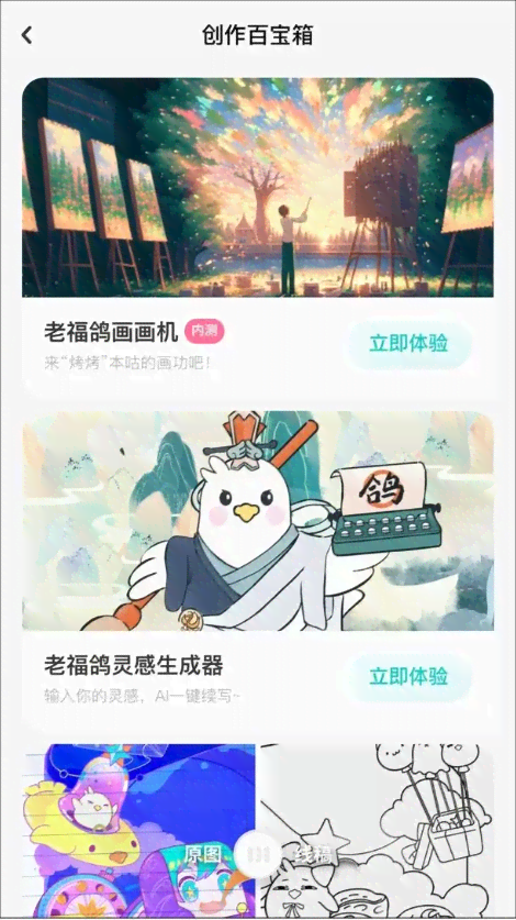 ai对创作者的危险有哪些