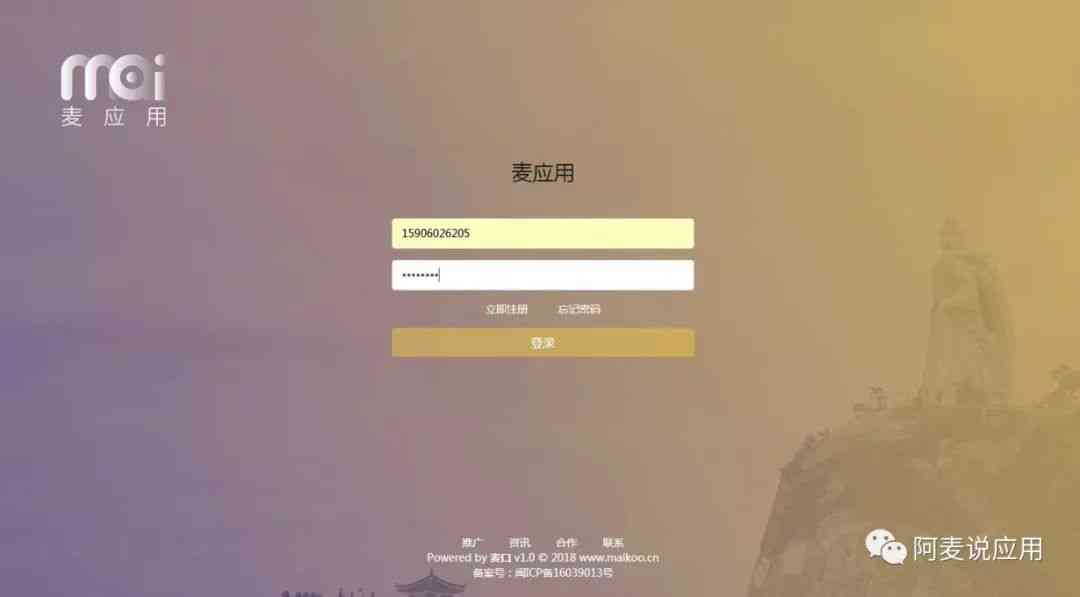ai小程序写作