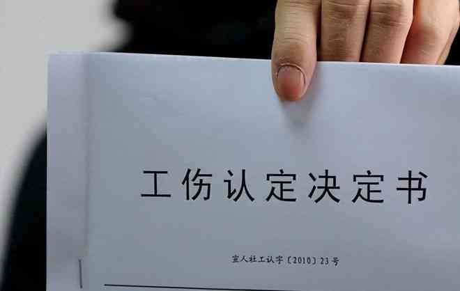 认定工伤的主要要素有什么