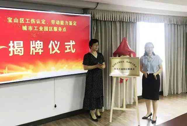 认定工伤的五个部分有哪些