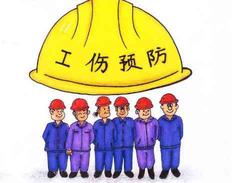 认定工伤的几个要点是哪些