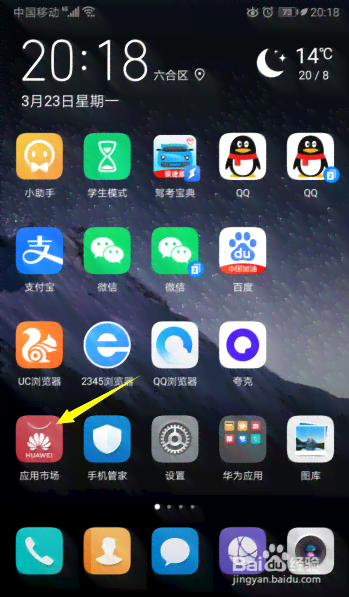 华为手机抖音ai创作在哪里打开