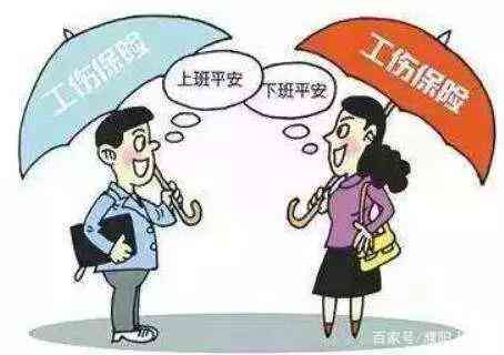 认定工伤的单位有哪些部门