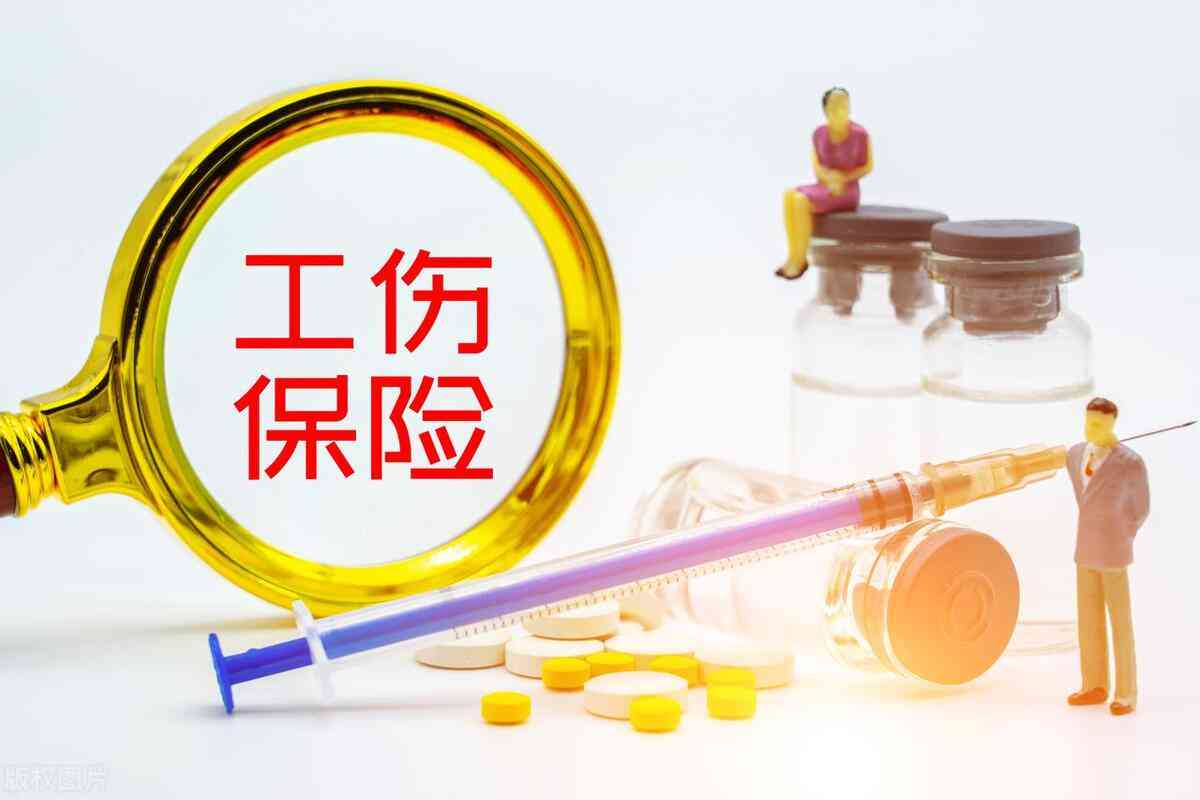 认定工伤的单位有哪些部门