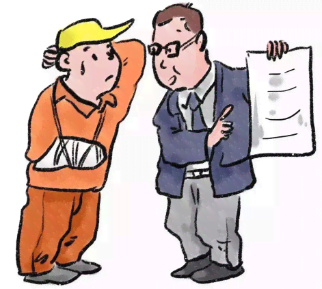 认定工伤的员工可以辞退吗