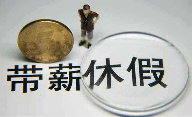 认定工伤的回复