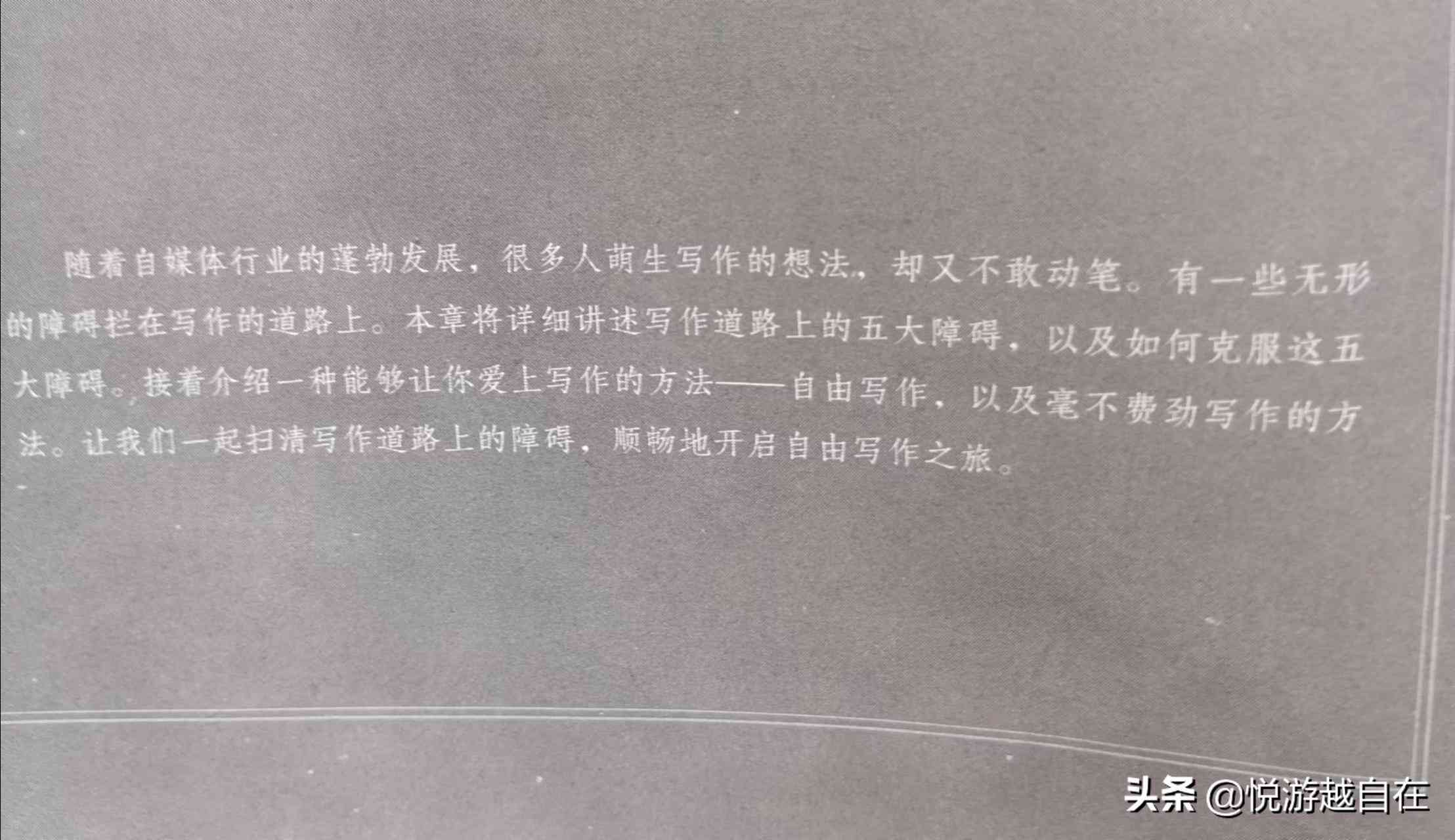 ai智能写作网站免费手写版